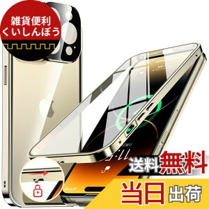 �y���������zNIANGUO�y���b�N�@�\�t���E�����|�b�v�A�b�v�{�^���z iPhone14 Pro �p �P�[�X �N���A �y���ʋ����K���X�z 9H�d�x �y��̌^�����Y�ی�z �A�C�t�H��14�v�� �J�o�[ �A���~�o���p�[ ���^