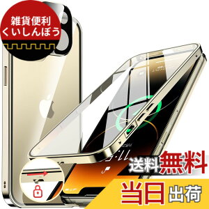 �y���������zNIANGUO�y���b�N�@�\�t���E�����|�b�v�A�b�v�{�^���z iPhone13 mini �p �P�[�X �N���A �y���ʋ����K���X�z 9H�d�x �y��̌^�����Y�ی�z �A�C�t�H��13�~�j �J�o�[ �A���~�o���p�[ ��