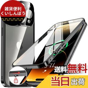 �y���������zNIANGUO�y���b�N�@�\�t���E�����|�b�v�A�b�v�{�^���z iPhone14 Pro �p �P�[�X �N���A �y���ʋ����K���X�z 9H�d�x �y��̌^�����Y�ی�z �A�C�t�H��14�v�� �J�o�[ �A���~�o���p�[ ���^