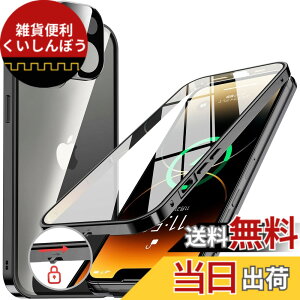 �y���������zNIANGUO�y���b�N�@�\�t���E�����|�b�v�A�b�v�{�^���z iPhone13 mini �p �P�[�X �N���A �y���ʋ����K���X�z 9H�d�x �y��̌^�����Y�ی�z �A�C�t�H��13�~�j �J�o�[ �A���~�o���p�[ ��