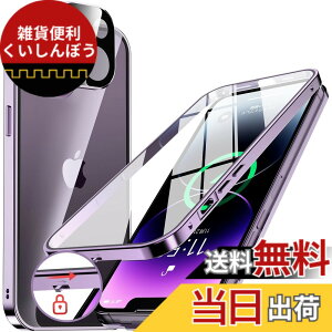 �y���������zNIANGUO�y���b�N�@�\�t���E�����|�b�v�A�b�v�{�^���z iPhone14 Plus �p �P�[�X �N���A �y���ʋ����K���X�z 9H�d�x �y��̌^�����Y�ی�z �A�C�t�H��14�v���X �J�o�[ �A���~�o���p�[ 