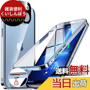 �y���������zNIANGUO�y���b�N�@�\�t���E�����|�b�v�A�b�v�{�^���z iPhone13 mini �p �P�[�X �N���A �y���ʋ����K���X�z 9H�d�x �y��̌^�����Y�ی�z �A�C�t�H��13�~�j �J�o�[ �A���~�o���p�[ ��