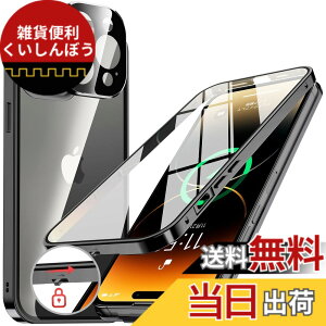 �y���������zNIANGUO�y���b�N�@�\�t���E�����|�b�v�A�b�v�{�^���z iPhone13 Pro �p �P�[�X �N���A �y���ʋ����K���X�z 9H�d�x �y��̌^�����Y�ی�z �A�C�t�H��13�v�� �J�o�[ �A���~�o���p�[ ���^