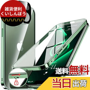 �y���������zNIANGUO�y���b�N�@�\�t���E�����|�b�v�A�b�v�{�^���z iPhone13 mini �p �P�[�X �N���A �y���ʋ����K���X�z 9H�d�x �y��̌^�����Y�ی�z �A�C�t�H��13�~�j �J�o�[ �A���~�o���p�[ ��