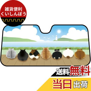 �y���������z�{���t�H�[��(BONFORM) �T���V�F�[�h FN��������L �����@ �ό� 130x60cm �u���[ 7583-01BL