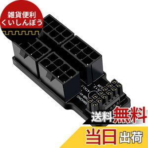 �y���������zNFHK 12VHPWR ATX3.0 PCI-E 5.0 Power Modular Adapter to Four ATX 8P Up Angled 90 Degree for 4080 5090TI 16Pin 12+4P Graphics Card