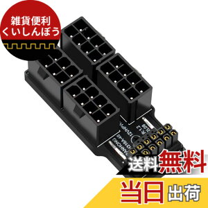 �y���������zNFHK 12VHPWR ATX3.0 PCI-E 5.0 Power Modular Adapter to Four ATX 8P Down Angled 90 Degree for 4080 5090TI 16Pin 12+4P Graphics Card
