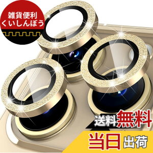 �y���������z�y6���Z�b�g�zAMAPC for iPhone14 �J�����t�B���� 2023 iPhone14 plus �p �J�����t�B���� iPhone14 �����Y�ی�J�o�[ ���^ �����K���X �ϏՌ� �Ɨ��^ ������� �I�o�I�[�o�[�h�~ �A���~���� 