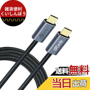 �y���������zDCHAV 140W USB C �P�[�u�� 1m PD�Ή� ���}���[�d ���ϋv �i�C���� 28V 5A USB C to USB C �P�[�u�� MacBook Pro/Air Matebook �^�u���b�g ���b�v�g�b�v �m�[�gPC iPad Pro �X�}�z Galaxy �Ȃ�Type-C�@��Ή�