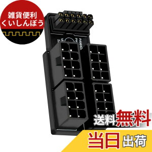 �y���������zxiwai PCIe 5.0 �p���[���W�����[�A�_�v�^�[ 4��ATX 8�s�� 16�s�� (12+4) 12VHPWR �R�l�N�^�[ �A�b�v�A���O��90�x 4080 5090TI�O���t�B�b�N�X�J�[�h�p