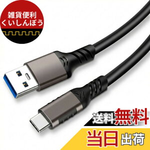 �y���������zUSB-C & USB-A 3.1(Gen2) �P�[�u�� (2m, �K���F) Popolier�y10Gbps�f�[�^�]��/3A 60W�����[�d�zUSB3.1 Gen2 �P�[�u�� USB-A to USB-C �P�[�u�� ���ϋvPVC�f�� �X�}�[�g�t�H���A�^�u���b�g�A�m�[�g�p�\