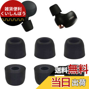 �y���������zA-��cas �C���[�s�[�X �ᔽ�� �E���^���� Sony�p WF-1000XM4�p 1000xm5�p WF-C700n�p �E���^�����ᔽ���C���[�s�[�X �L���t�H�[���C���[�`�b�v Fit in the Case �Չ��� �t�B�b�g�� ���������� 