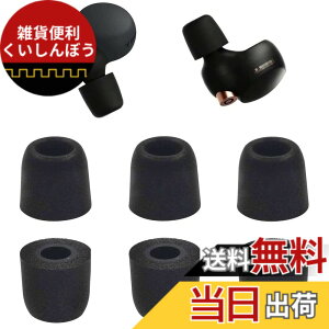 �y���������zA-Pcas �C���[�s�[�X �ᔽ�� �E���^���� Sony�p WF-1000XM4�p WF�]1000xm5�p WF-C700n�p �E���^�����ᔽ���C���[�s�[�X �L���t�H�[���C���[�`�b�v Fit in the Case �Չ��� �t�B�b�g�� ��������