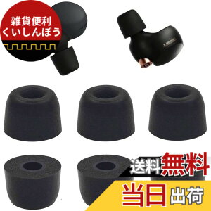 �y���������zA-Pcas �C���[�s�[�X �ᔽ�� �E���^���� Sony�p WF-1000XM4�p Linkbuds S �p WF-C700�p �E���^�����ᔽ���C���[�s�[�X �L���t�H�[���C���[�`�b�v Fit in the Case �Չ��� �t�B�b�g�� ���������� 