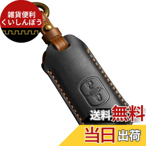 �y���������z[Kinotaka] �}�c�_�ԗp �X�}�[�g�L�[�P�[�X �{�v�� CX5 CX4 CX3 CX7 CX8 CX9 RX8 MPV �A�N�Z�� �X�|�[�c �A�e���U �Z�_�����S�� �V�^�f�~�I(demio) 2�{�^�� ���U�[ �L�[�z���_�[ (�u���b�N)
