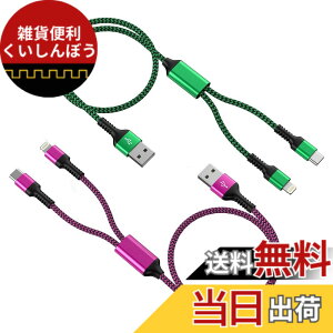 �y���������z2in1 �[�d�P�[�u�� lightning�u2�{�g/1.2M�v�}���`�[�d�P�[�u�� �^�C�vc USB�P�[�u�� ���C�g�j���O�P�[�u�� 2.4A&3A�}���[�d Haoano 2�C��1 �[�d�R�[�h iPhone&Android�������d�\ iPhone 17/16/15/