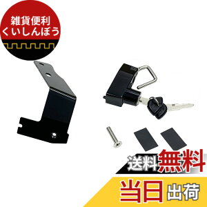 �y���������z�L�W�}(Kijima) �n���^�[�J�u CT125('23-/8BJ-JA65) �o�C�N�p�[�c �w�����b�g���b�N �z���_�[ �X�`�[���� ����h�~ 303-1615