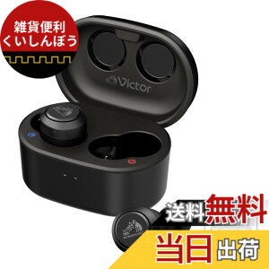 �y���������zJVC�P���E�b�h Victor HA-FX150T-BA �X�e�b�J�[�t ���C�����X�C���z�� Bluetooth �m�C�Y�L�����Z�����O �O����荞�� �h�� ��x�� �}�C�N�t�� �{�̎���4.4g�i�Ў��j�ő�21���ԍĐ� Bluetooth 