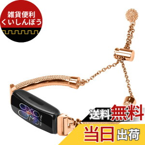 �y���������z�Ή�Fitbit Inspire 2/ Inspire HR/Inspire/Ace 2/ACE 3�o���h Fitbit Inspire 2�p�N�C�b�N�t�B�b�g�o���h �����x���g �X�e�����X�� ���ϋv�� �ʋC �h�� ���߉\(���[�Y�S�[���h)