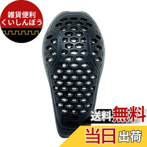 �y���������z[��C���i] �i���J�C �o�C�N�p AIR TEC EK �G���{�[&�j�[�v���e�N�^�[ CE Level2 �u���b�N SDP-EK006