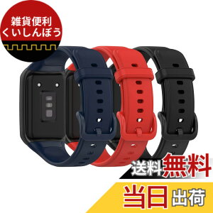 �y���������z�Ή�OPPO band 2 �X�}�[�g�E�H�b�` �����o���h �V���R���o���h �E���֗� �o���h�\�t�g�V���R���X�|�[�c�o���h �A�N�Z�T���[ �i3 pack�j (3p-A)