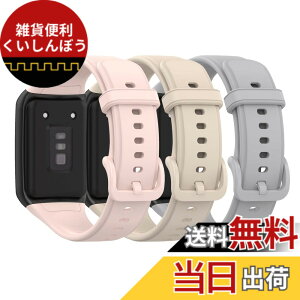 �y���������z�Ή�OPPO band 2 �X�}�[�g�E�H�b�` �����o���h �V���R���o���h �E���֗� �o���h�\�t�g�V���R���X�|�[�c�o���h �A�N�Z�T���[ �i3 pack�j (3p-B)