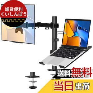 �y���������zFORGING MOUNT �m�[�g�p�\�R���A�[�� ���j�^�[�A�[��13~32�C���`�Ή� �ω׏d�e�A�[��10KG �f���A���f�B�X�v���C�A�[�� VESA75*75/100*100 �O�����b�g�����N�����v�� ���p�x���� �P�[�u��