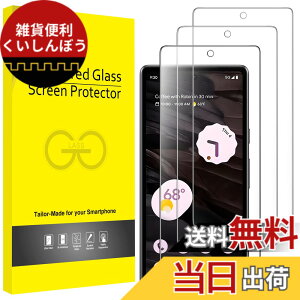 �y���������zJETech Google Pixel 7a 6.1�C���`�p�t���ی십���K���X�t�B���� �w��ID�Ή� HD�N���A 3���Z�b�g
