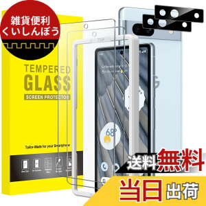 �y���������zJETech Google Pixel 7a 6.1�C���`�p�����K���X�t���ی�t�B���� �J���������Y�t�B�����ƃK�C�h�g�t�� �w��ID�Ή� HD�N���A 2��+2���Z�b�g