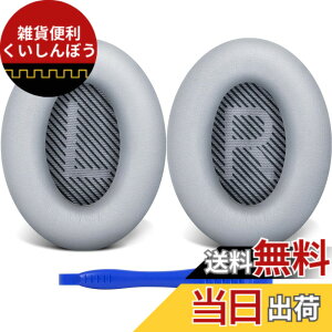 �y���������zLink Dream �C���[�p�b�h �C���[�N�b�V���� �����p Bose Quiet Comfort 35�w�b�h�t�H���ɓK�p �w�b�h�z���p�b�h �Չ� �\�t�g���U�[ �����x�t�H�[��Bose QC 35/25/15 QC2/Ae2/Ae2i/Ae2W/Sound Link/Sound 