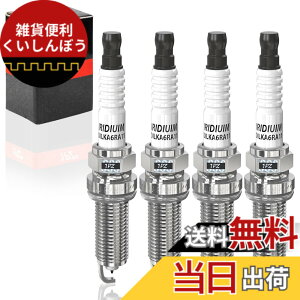 �y���������z1PZ JPW-Y6W �ԗp 4�{�Z�b�g �_�u���C���W�E�� �X�p�[�N�v���O �ϋv�� ���Y Nissan �A���e�B�} �L���[�u NV �Z���g�� �o�[�T 22401JD01B FXE20HR11 DILKA6RA11 �G���W���p�[�c �C�� �݊�