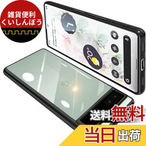 �y���������zONETIAOLONG �ɓK������Google Pixel7A �p�̃P�[�X �N���A �O�[�O�� �s�N�Z�� 7A �p�̃X�}�z�P�[�X TPU�f�� ���^ �ϏՌ� �J�o�[ �X�g���b�v�z�[���t�� �����h�~ ����~�� (�u���b�N)