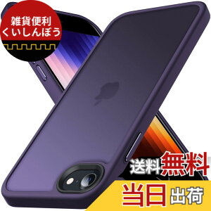 �y���������zAnqrp iPhone SE �p �P�[�X ��3/2���� �}�b�g������ iPhone SE2�E8�E7 �ČRMIL�K�i �ϏՌ� �X�}�z�P�[�X �C�菝�h�~ �X�g���b�v�z�[���t�� �A�C�t�H��se 7 8 �J�o�[ 4.7 �C���`�u�p�[�v��