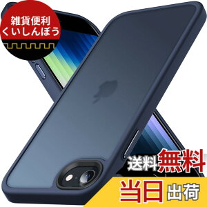 �y���������zAnqrp iPhone SE �p �P�[�X ��3/2���� �}�b�g������ iPhone SE2�E8�E7 �ČRMIL�K�i �ϏՌ� �X�}�z�P�[�X �C�菝�h�~ �X�g���b�v�z�[���t�� �A�C�t�H��se 7 8 �J�o�[ 4.7 �C���`�u�u���[�v