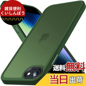 �y���������zAnqrp iPhone SE �p �P�[�X ��3/2���� �}�b�g������ iPhone SE2�E8�E7 �ČRMIL�K�i �ϏՌ� �X�}�z�P�[�X �C�菝�h�~ �X�g���b�v�z�[���t�� �A�C�t�H��se 7 8 �J�o�[ 4.7 �C���`�u�O���[���v