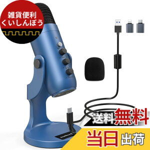 �y���������zZealSound USB�}�C�N �R���f���T�[�}�C�NPC�p �z�M�p�}�C�N �P��w���� �^��/���C�u�z�M/�Q�[������/��c�p �G�R�[�@�\�t�� �����x�W�� YouTube/Skype/LINE ������ USB �~�j Windows/Mac/Android/