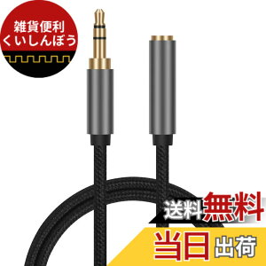 �y���������zALLVD �C���z�� �����R�[�h 3.5mm �I�[�f�B�I�P�[�u���i�I�X-���X�j ���� ���ϋv���i�C�����҂� AUX �����P�[�u�� �w�b�h�z�� Hi-Fi�����Đ� ���d�V�[���h �R�l�N�^ �X�}�z/Android/iPhon