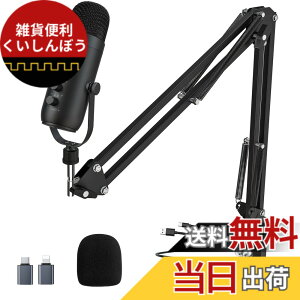 �y���������zZeaLSound USB�}�C�N�Z�b�g�A�R���f���T�[�}�C�N�APC�}�C�N�A�A�[���X�^���h�t���A�J�[�f�B�I�C�h�w�����A�v���O�A���h�v���C�A�����^�b�`�~���[�g�A�G�R�[�@�\�AYouTube/Zoom/Tiktok