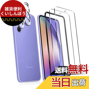 �y���������z�y4���Z�b�g�z 2�� �Ή� Galaxy A54 5G SC-53D��p�� �K���X�t�B���� + 2�� For Galaxy A54 5G �J�����ی�t�B���� �����K���X �����^ �t���ی�t�B���� FOR SCG21 ��p�� ���{���Ɏq�f��AGC ��