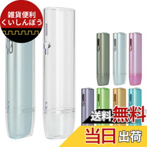 �y���������zHOREJIA �P�[�X iqos�ɓK������C���}i�����p�̃P�[�X �C���}�����p�̃J�o�[ �X�g���b�v�t �㉺ 2�p�[�c�� �����f�U�C�� PC�� �����J�o�[ �����^ ���y�� iluma one �Ή� (�N���A)