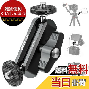 �y���������zNEEWER �t���L�V�u���֐ߎ��}�W�b�N�A�[�� �f���A���{�[���w�b�h CNC���H�A���~�j�E������ 1/4�l�W�ƃl�W���t�� �J�������j�^�[ LED���C�g �}�C�N �O�r�p SmallRig�ɑΉ� UA012