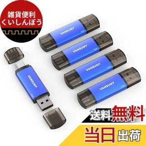 �y���������zVansuny USB������ Type C 32GB 5�Z�b�g USB�t���b�V���h���C�u 2in1 OTG USB 2.0 + USB C������ �^�C�vC 32�M�K �i�j