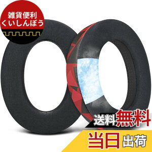 �y���������zSOULWIT ��p�W�F�� �C���[�p�b�h for Sennheiser HD599/HD598/SE/CS/SR/HD595/HD569/HD560S/Game Zero/G4ME Zero, PC37X/PC38X/PC350/PXC350/PXE350/PC360/HD380/HD380-Pro �p �p�b�h ���� �⊴ ���b�h�X�g�[��