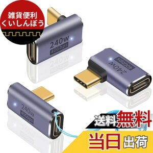 �y���������zDuttek L���^ USB C�ϊ��A�_�v�^�[240W�AUSB C L���I�X���X�A�_�v�^�[40Gbps�AType C�ϊ��A�_�v�^�[8K�r�f�I USB 4�P�[�u�� Thunderbort 4/3 �^�u���b�g�Ȃ�Type C�f�o�C�X�p�i3��ށj