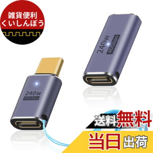 �y���������zDuttek 240W USB Type C �����A�_�v�^�[�A40Gbps USB C���X�������X�A�_�v�^�[�����USB C �����I�X���X�A�_�v�^�[�R�l�N�^�[��MacBook�AiPad�AThunderbolt�ȂǂɑΉ��i2�p�b�N�j