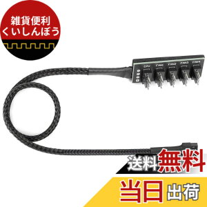�y���������zupHere �t�@�� �d�������P�[�u�� PWM 1-5����P�[�u�� 3�s����4�s���̃t�@���Ή� PC�P�[�X�t�@���R�l�N�^���ݗp 1�{