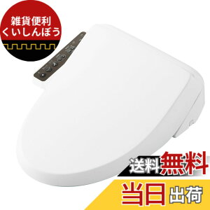 �y���������zLIXIL (���N�V��) INAX �V�����[�g�C�� CW-RG20 / BW1 �s���A�z���C�g RG�V���[�Y �֍� �������֍� �E�L ��t��