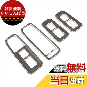 �y���������zRUIQ ���N�T�X �V�^ RX 350 450h+ 500h 10�n 2022�N11��- ��p ���� �h�A �E�B���h�E �{�^�� �X�C�b�` �p�l�� �J�o�[ �K�[�j�b�V��Lexus RX350/RX450h/RX500h ��p �݌v (��F)