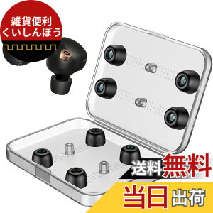 �y���������zLink Dream �C���[�s�[�X �\�j�[ WF�]1000xm4�C���[�s�[�X wf-1000xm4 �C���[�s�[�X �C���[�s�[�X �����p 4�y�A [M/L�T�C�Y�e2�y�A] �V���R�� �C���[�`�b�v �C���[�s�[�X�����\ �Չ��� 