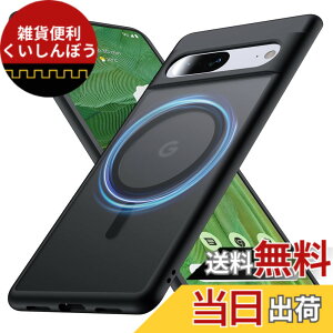 �y���������z�yMagsafe�Ή��zFNDMIL Google Pixel 7 �P�[�X������ �w��h�~ �}�b�g�� ���ϖh�~ [�ϏՌ�] �}�O�Z�[�t�Ή� �s�N�Z�� 7 �J�o�[ ���C�����X�[�d�Ή� 6.3�C���` (�u���b�N)